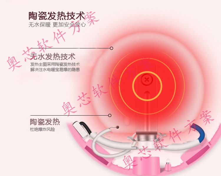 智能暖手寶的功能-陶瓷發熱技術