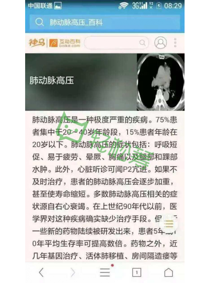  寶貝加油，請(qǐng)別放棄你那善良的父母！——賽億科技愛心傳遞