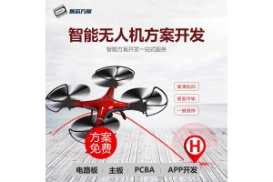 智能無人機軟件app開發系統解決方案的功能